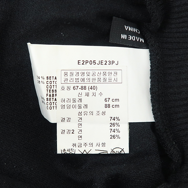 Emporio Armani(�������� �Ƹ�����) ���� �÷� ��ũ ȥ�� ������ ���� ���� [��������] �̹���5 - ���̺��� �߰���ǰ