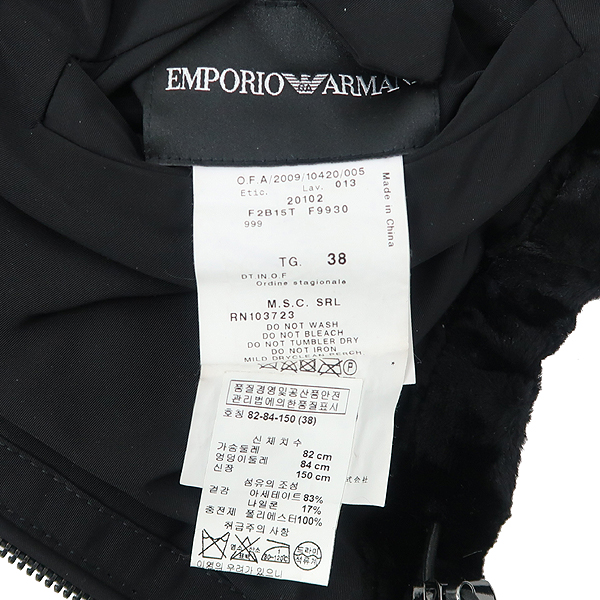 Emporio Armani(�������� �Ƹ�����) ���� �÷� ���Ϸ� ȥ�� ������ �������� ���� [��������] �̹���5 - ���̺��� �߰���ǰ