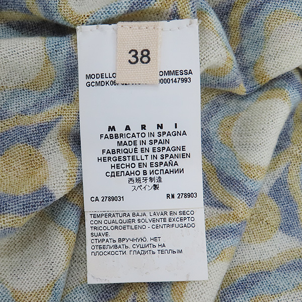 MARNI(������) 100% ���� �� ��Ƽ �÷� ������Ʈ�� ���� ������ ���� Ƽ [��õ��] �̹���5 - ���̺��� �߰���ǰ