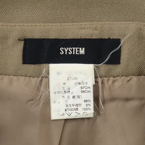 System(�ý���) �� ȥ�� ������ �÷� ������ ��ĿƮ [��������] �̹���4 - ���̺��� �߰���ǰ