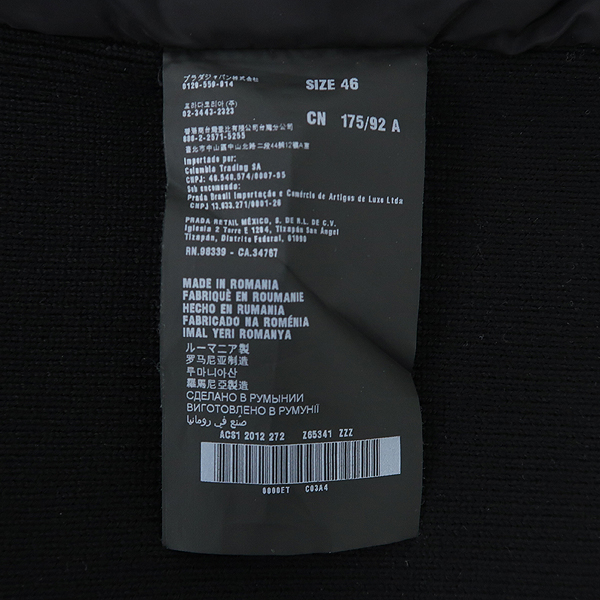 Prada(�����) SMC443 ���� �÷� ������ �е� �ĵ� ������ ���� [��������] �̹���5 - ���̺��� �߰���ǰ