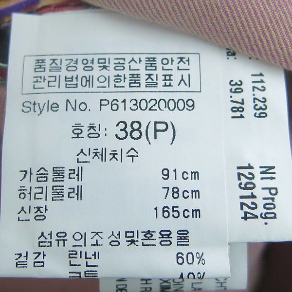 Paul Smith(�����̽�) ���� ȥ�� ��ũ �÷� ������ ���� [���빮��] �̹���4 - ���̺��� �߰���ǰ