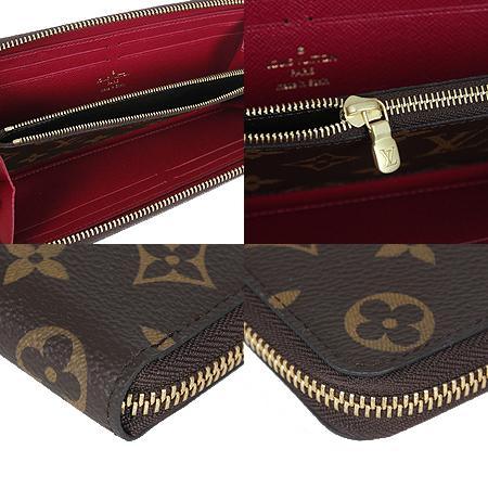 Louis Vuitton(̺) M60742 ׷ ĵ Ŭ   [ֻ] ̹5 - ̺ ߰ǰ