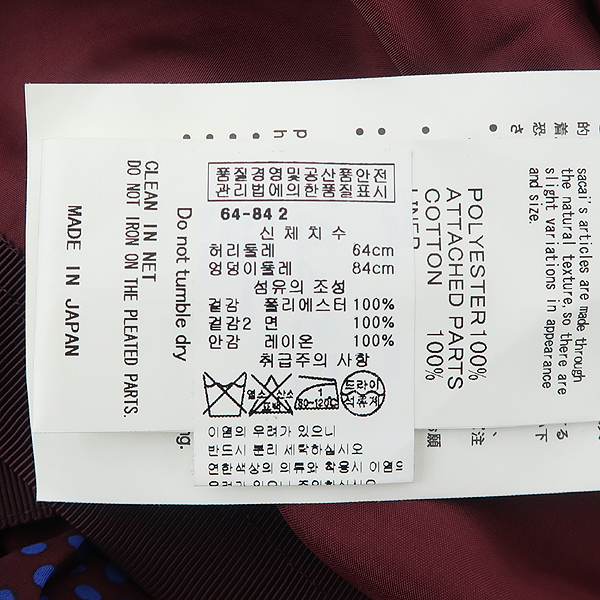 SACAI(��ī��) �� 100% ��Ƽ ���� ������ ��ĿƮ [��������] �̹���5 - ���̺��� �߰���ǰ