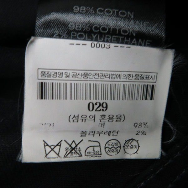 Balmain(�߸�) W4HT556C723 ���� �÷� ���� ����Ŀ �� ���� [���빮��] �̹���3 - ���̺��� �߰���ǰ