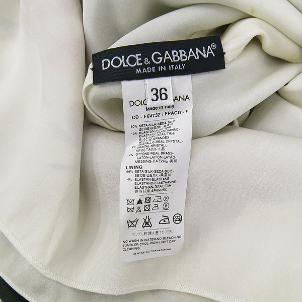 D&G(��ü&���ٳ�) ũ����Ż ��� �ö�� ���� ��ũ ���ǽ� [��������] �̹���4 - ���̺��� �߰���ǰ