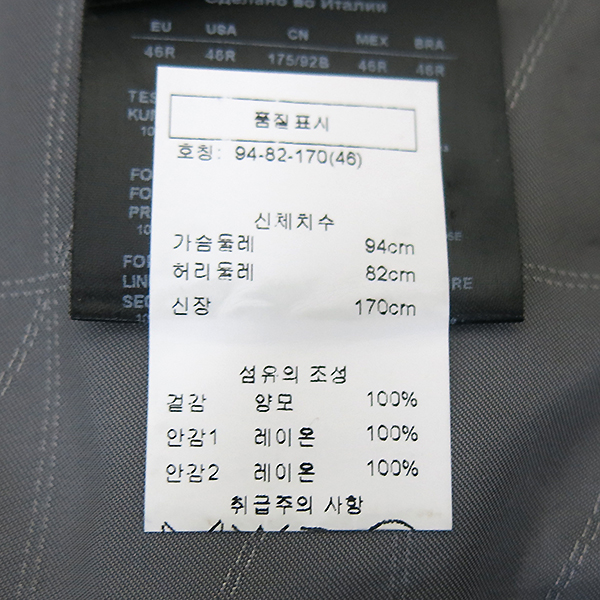 Giorgio Armani(�������� �Ƹ�����) ���� �÷� üũ ������ ���� [�λ꼾�Һ���] �̹���5 - ���̺��� �߰���ǰ