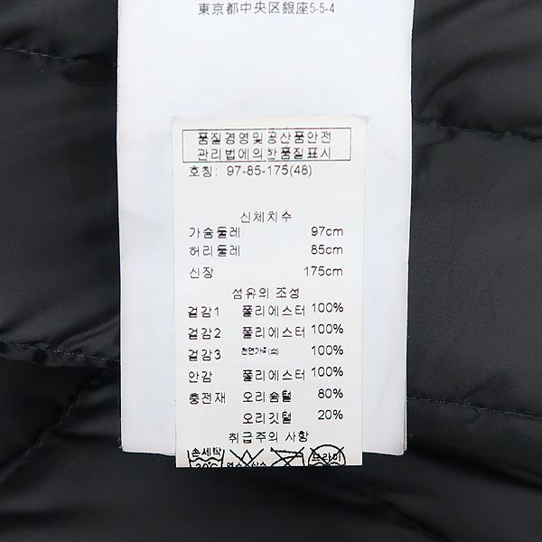 Armani(�Ƹ�����) ���� �÷� �е� ������ ���� [��������] �̹���5 - ���̺��� �߰���ǰ