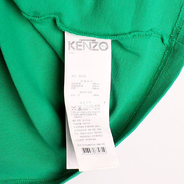 Kenzo(����) �� 100% 19���� 5PO037 �׸� / ���� ��� Ÿ�̰� �ڼ� PK ī�� ������ ���� Ƽ���� [��������] �̹���4 - ���̺��� �߰���ǰ