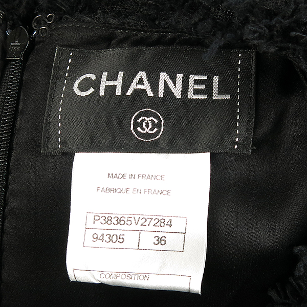 Chanel(����) P3836 Ʈ���� ������ ���ǽ� [��������] �̹���4 - ���̺��� �߰���ǰ