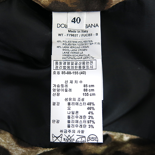 D&G(��ü&���ٳ�) ���� �÷� ���� �����ĵ����� ������ ���� [�λ꼾�Һ���] �̹���5 - ���̺��� �߰���ǰ