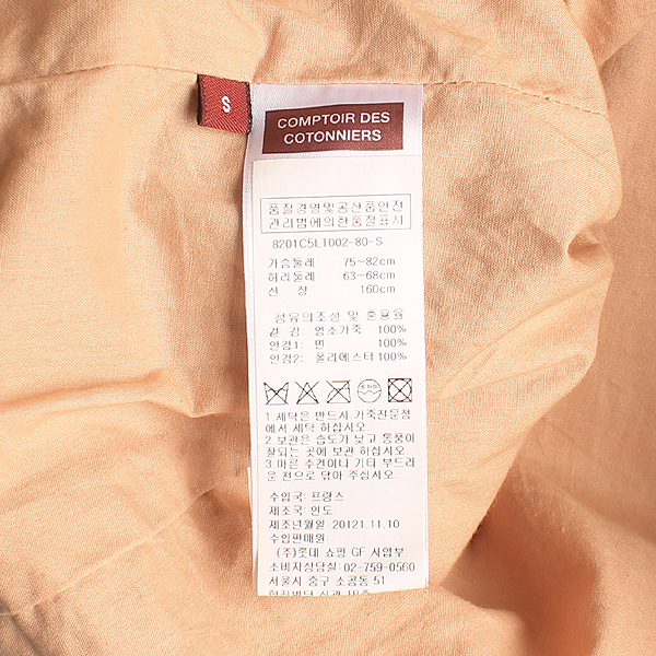 COMPTOIR DES COTONNIERS (�Ķ߿� �� ���ǴϿ�) ������ �÷� ���Ұ��� ������ ���̴� ���� [��������] �̹���5 - ���̺��� �߰���ǰ