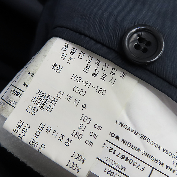 Armani(�Ƹ�����) COLLEZIONI(�÷�������) �����÷� �� 100% ����ư ������ ���� - 52 ������ [��������] �̹���3 - ���̺��� �߰���ǰ