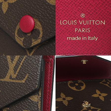 Louis Vuitton(̺) M41938 ׷ ĵ 丰  Ǫþ  [ַԵ] ̹4 - ̺ ߰ǰ
