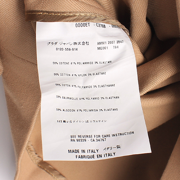 MiuMiu(�̿�̿�) ��ư ȥ�� ������ �÷� ��ĿƮ [��������] �̹���4 - ���̺��� �߰���ǰ