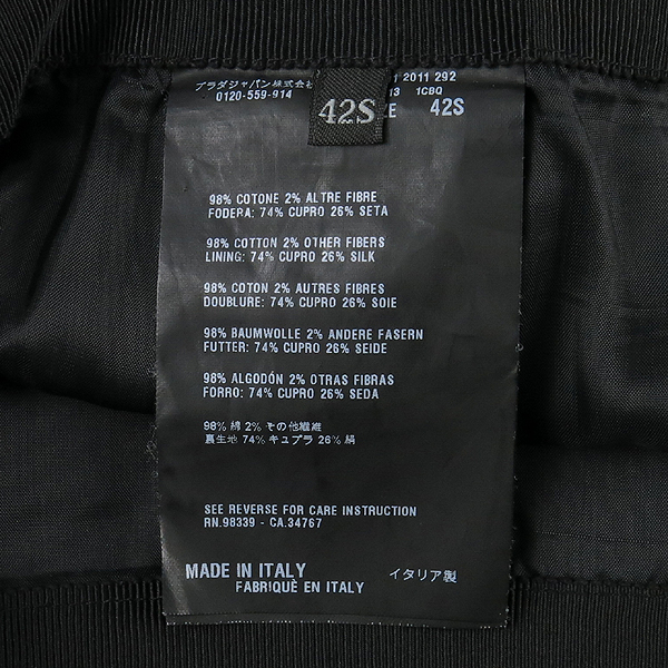 Prada(�����) ������ ���� ������ ��ĿƮ [��������] �̹���5 - ���̺��� �߰���ǰ