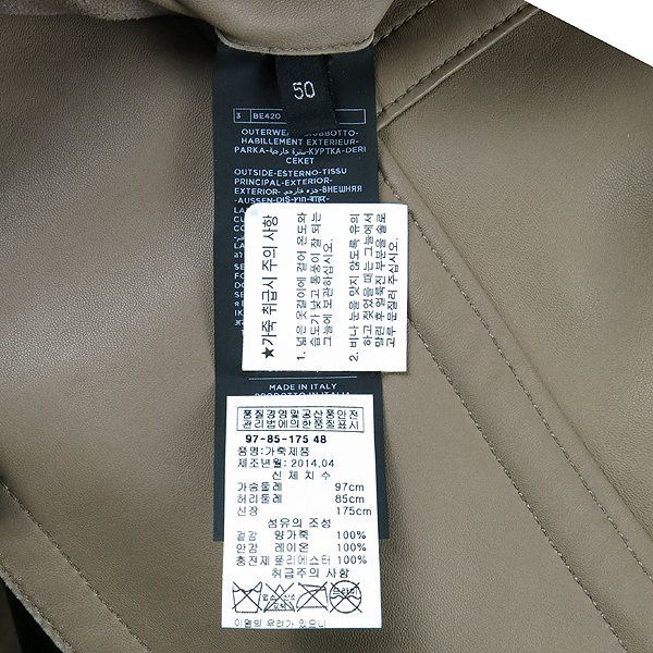 TOMFORD(������) BE420-TFL528 ������ �÷� 100% ����Ų �����̵� ���� ���� [��������] �̹���5 - ���̺��� �߰���ǰ