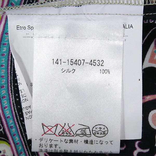 Etro(��Ʈ��) 100% ��ũ ������ ���� ������ ���콺 Ƽ���� [��������] �̹���4 - ���̺��� �߰���ǰ