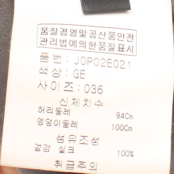 JOSEPH(����) ��ũ 100% �׷��� �÷� ������ ������Ʈ [��������] �̹���4 - ���̺��� �߰���ǰ