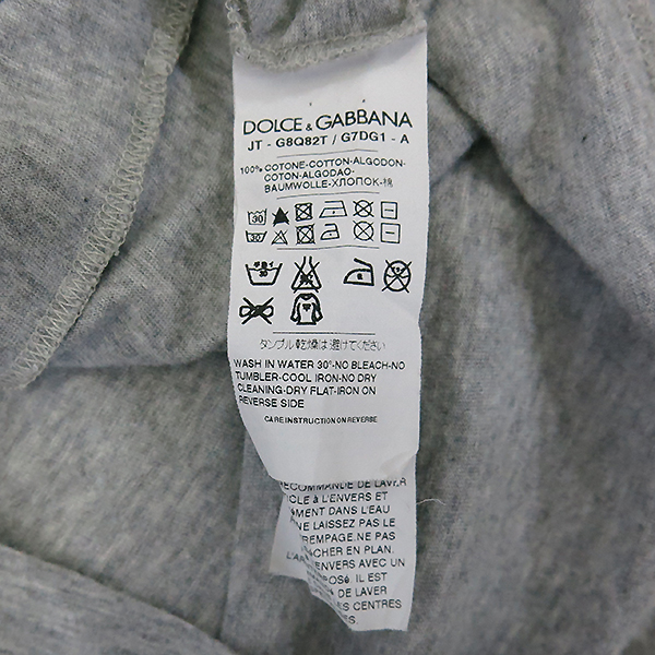 D&G(��ü&���ٳ�) �������շ� �׷��� ������ Ƽ [�λ꼾�Һ���] �̹���5 - ���̺��� �߰���ǰ