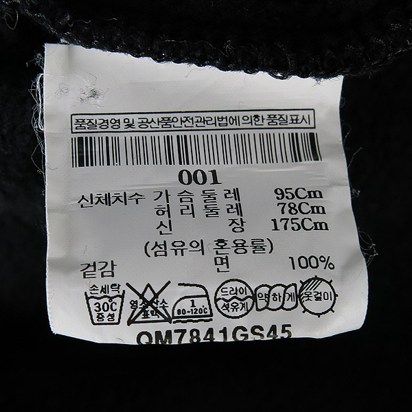 GCDS(�����𿡽�) ���� �÷� �ΰ� ��ġ ������ �ĵ� Ƽ���� [��������] �̹���5 - ���̺��� �߰���ǰ