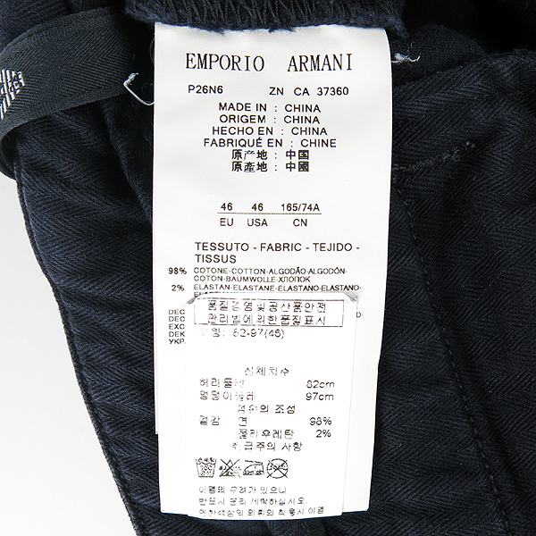 Armani(�Ƹ�����) ���̺� �÷� ��Ʈ����Ʈ�� ������ ���� [��������] �̹���5 - ���̺��� �߰���ǰ