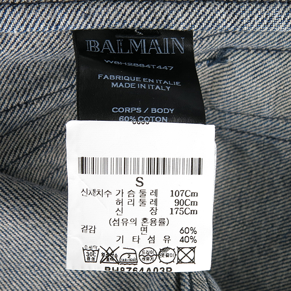 Balmain(�߸�) ���̳� ī�� ���� ������ ���� ���� [��������] �̹���5 - ���̺��� �߰���ǰ