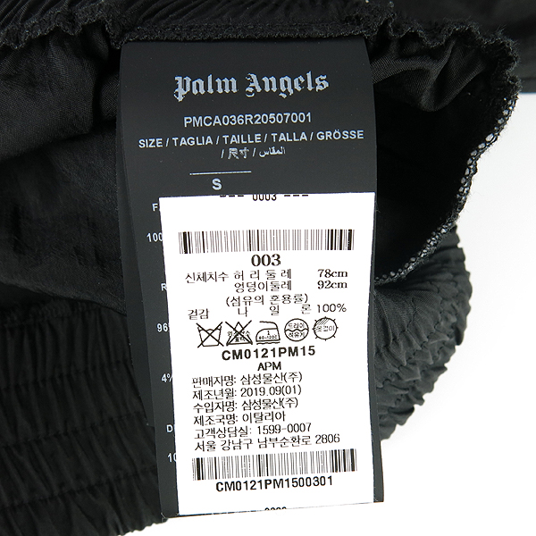 PALMANGELS(�ʿ�����) ���� �÷� ������ ���� Ʈ���̴� ���� [��������] �̹���5 - ���̺��� �߰���ǰ