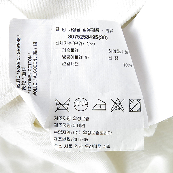 YSL(�Ի��ζ�) 461224 ȭ��Ʈ �÷� ��Ʈ���̵� ������ ���� [��������] �̹���5 - ���̺��� �߰���ǰ