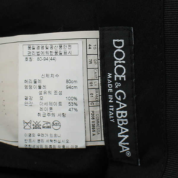 D&G(��ü&���ٳ�) ���� �÷� ��Ʈ ���� ������ 3�ǽ� ���� [��������] �̹���7 - ���̺��� �߰���ǰ