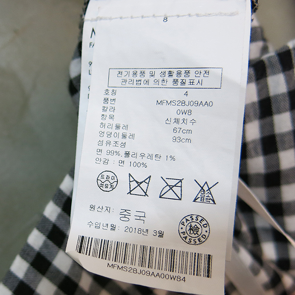 CLUB MONACO (Ŭ�� ����) üũ ���� ������ ���� ��Ʈ [�뱸��������] �̹���6 - ���̺��� �߰���ǰ