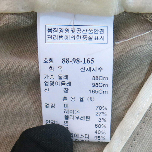 Time(Ÿ��) ���� ȥ�� ����Ʈ īŰ �÷� ������ ���̴� ���� [�뱸��������] �̹���6 - ���̺��� �߰���ǰ