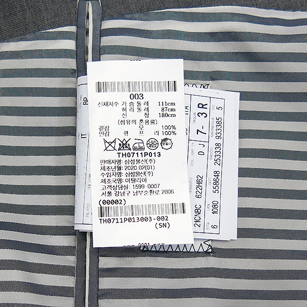 THOM BROWNE(�����) MSC001A 00626 035 �׷��� Ŭ���� �� ��Ʈ + ��Ÿ�� SET [�λ꼾�Һ���] �̹���7 - ���̺��� �߰���ǰ