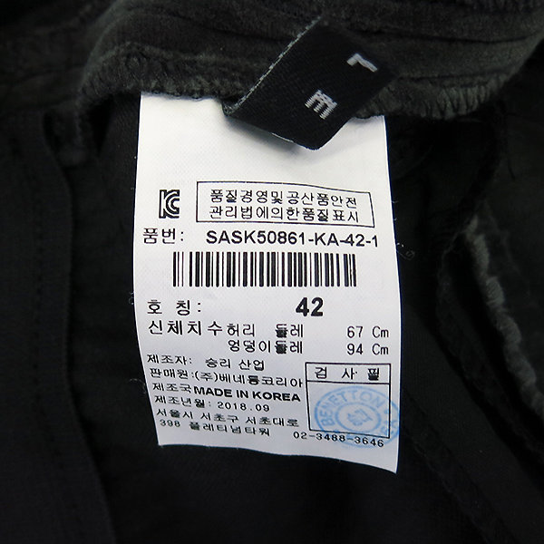 Sisley(�ý���) �׷����÷� �� �ڵ����  ��ĿƮ [�λ꼾�Һ���] �̹���4 - ���̺��� �߰���ǰ