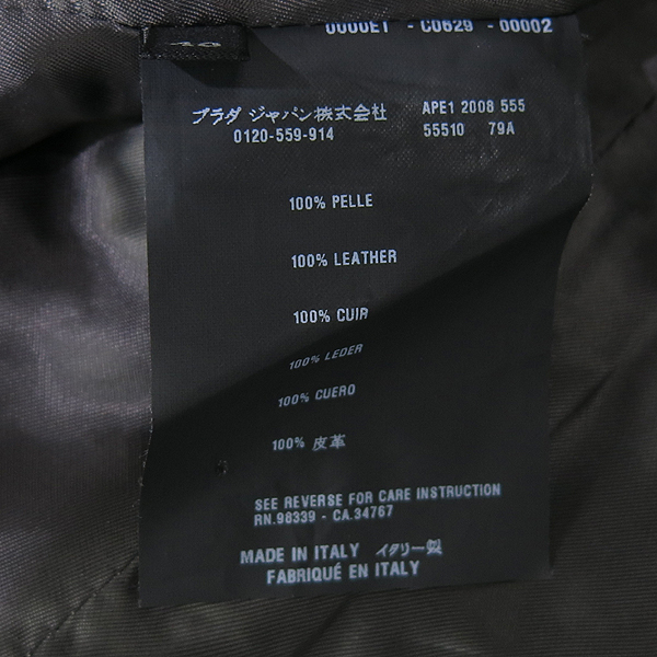 Prada(�����) �ǹ� ��Ż�� �÷� �Ÿ� ���� ������ �������� [��������] �̹���4 - ���̺��� �߰���ǰ