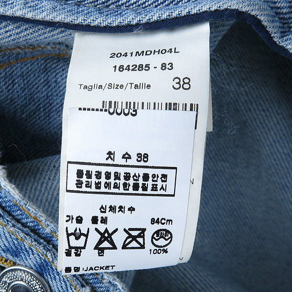 MSGM (����������) ������ û���� [��������] �̹���5 - ���̺��� �߰���ǰ