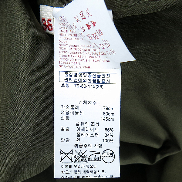 MARNI(������) īŰ �÷� ������ ���ǽ� [��������] �̹���5 - ���̺��� �߰���ǰ