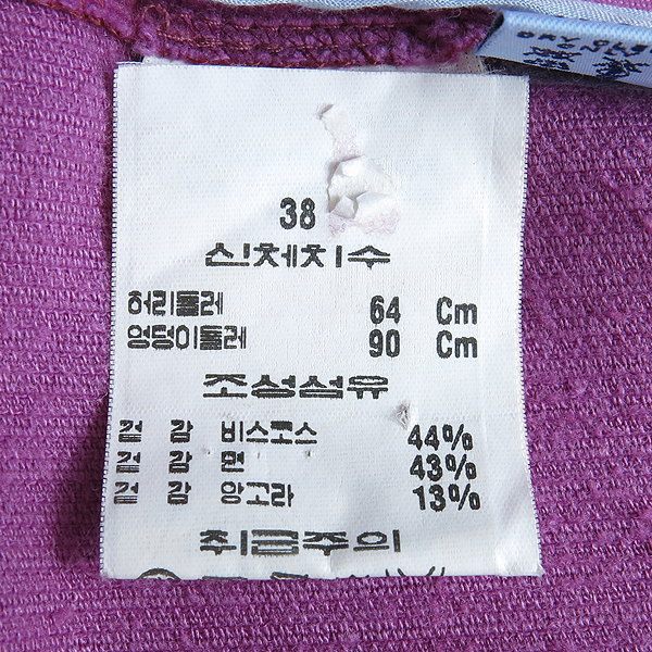 MALO(����) ���ڽ� ȥ�� ��ũ �÷� ������ ���� [��������] �̹���4 - ���̺��� �߰���ǰ