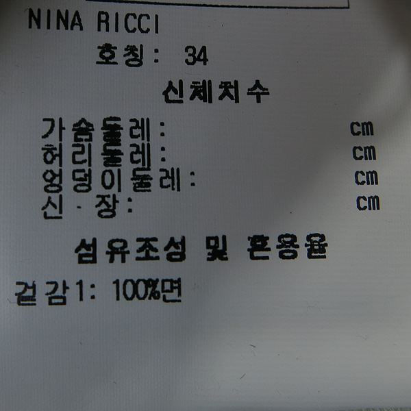 NINARICCI(ϳ) 100% ư ũ ÷  긮 [] ̹4 - ̺ ߰ǰ