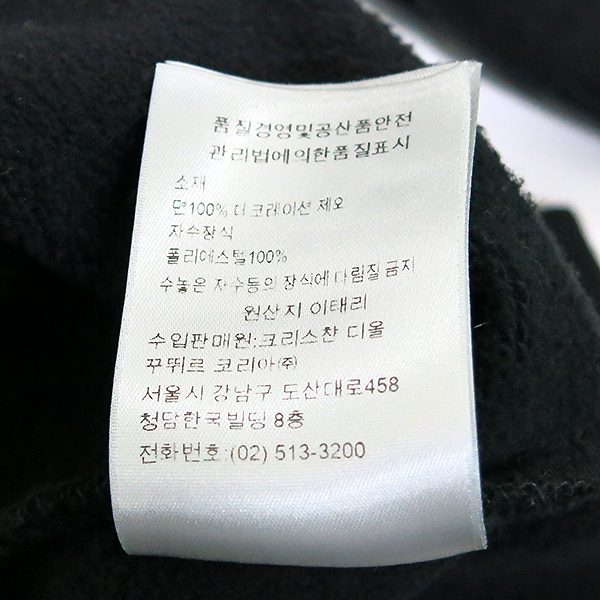 Dior(ũ����î���) 043J604A0531 DIOR AND JUDY BLAME(��� �� ���) ���� Ŭ�� �ΰ� ������ ������ ����Ƽ [�λ꼾�Һ���] �̹���6 - ���̺��� �߰���ǰ