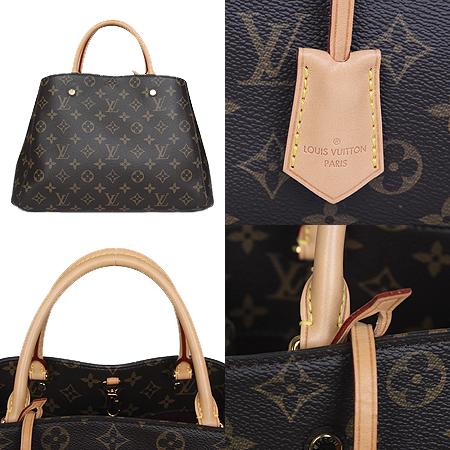 Louis Vuitton(���̺���) M41056 ���׷� ĵ���� ���״� MM 2WAY[���ֻ���] �̹���3 - ���̺��� �߰���ǰ