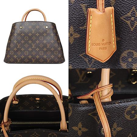 Louis Vuitton(���̺���) M41056 ���׷� ĵ���� ���״� MM 2WAY(2)[���ֻ���] �̹���4 - ���̺��� �߰���ǰ