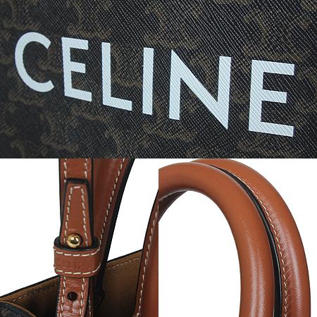 Celine(������) 194372BZK Ʈ������ ī�ٽ� ��Ƽ�� �̴� ��Ʈ�� + �����Ʈ�� [���ַԵ���] �̹���4 - ���̺��� �߰���ǰ