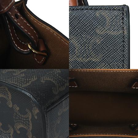 Celine(������) 194372BZK Ʈ������ ī�ٽ� ��Ƽ�� �̴� ��Ʈ�� + �����Ʈ�� [���ַԵ���] �̹���5 - ���̺��� �߰���ǰ