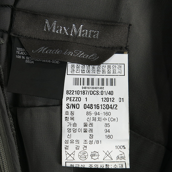 Max Mara(��������) ������ ���ǽ� [��������] �̹���4 - ���̺��� �߰���ǰ