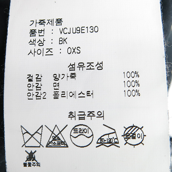 VINCE(��) ���� �簡�� 100% �ĵ� ���� ������ ���� - 44������ [����������] �̹���4 - ���̺��� �߰���ǰ