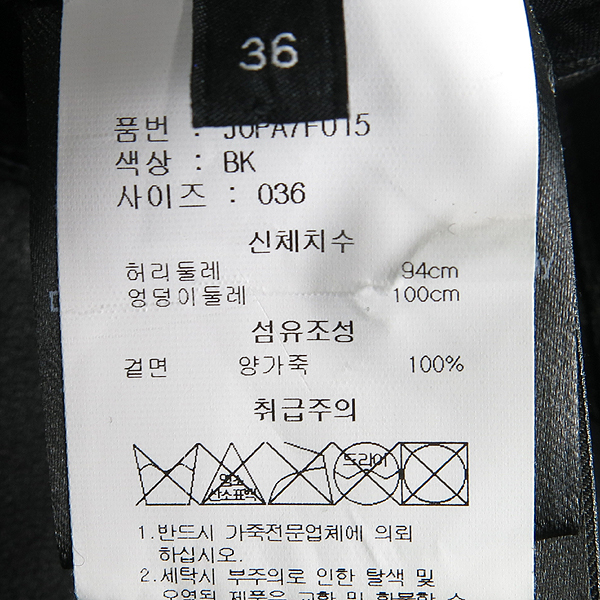 JOSEPH(����) ���� �簡�� 100% ������ ���� - 36������ [����������] �̹���4 - ���̺��� �߰���ǰ