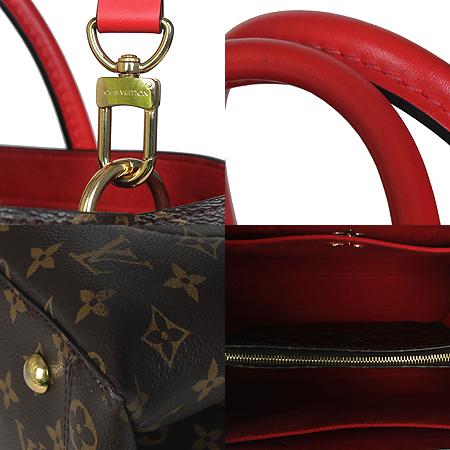 Louis Vuitton(̺) M43553 ׷ ĵ Ŭ ö Ʈ+Ʈ1 [ַԵ] ̹5 - ̺ ߰ǰ