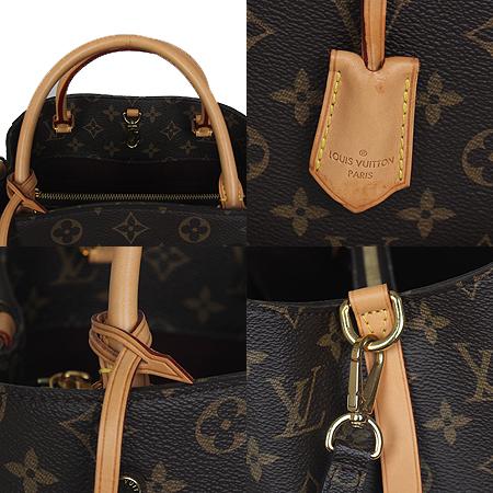 Louis Vuitton(���̺���) M41056 ���׷� ĵ���� ���״� MM 2WAY(4)[���ֻ���] �̹���4 - ���̺��� �߰���ǰ