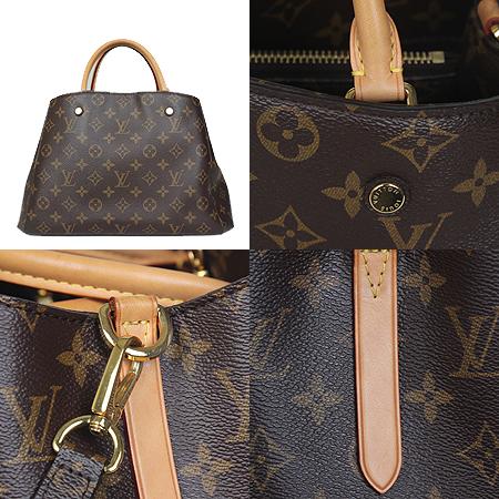 Louis Vuitton(̺) M41056 ׷ ĵ ״ MM 2WAY(5)[ֻ] ̹4 - ̺ ߰ǰ